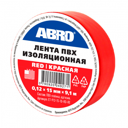 Изолента (15 мм х 9,1 м) красная