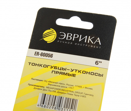 Тонкогубцы- утконосы прямые 6" ЭВРИКА 1/6/60