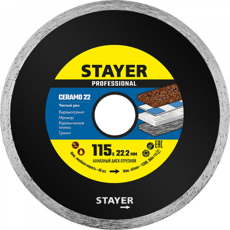 STAYER Ceramo-22, d 115 мм, (22.2 мм, 5 х 1.9 мм), сплошной сплошной алмазный диск, Professional (3664-115)