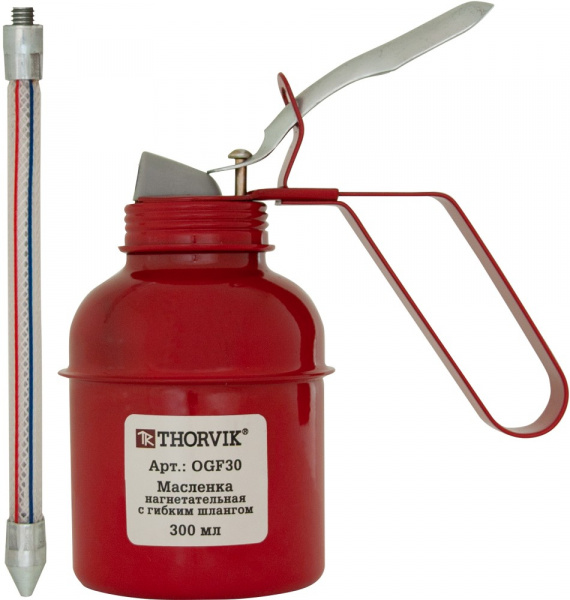 OGF30 Масленка нагнетательная с гибким шлангом, 300 мл