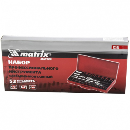 Набор инструментов, 1/4", 1/2", 53 предмета Matrix