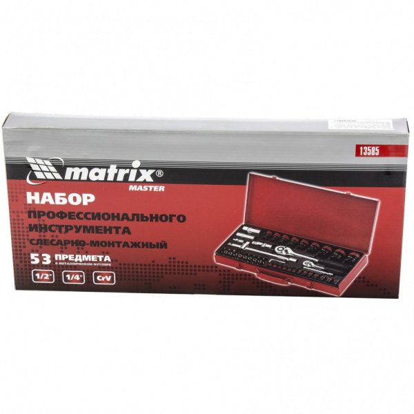 Набор инструментов, 1/4", 1/2", 53 предмета Matrix Набор инструментов, 1/4", 1/2", 53 предмета Matrix