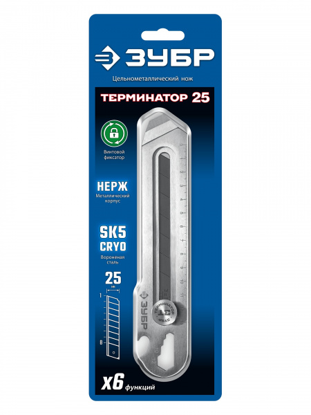 ЗУБР Терминатор-25, 25 мм, цельнометаллический нож с винтовым фиксатором, Профессионал (09186)
