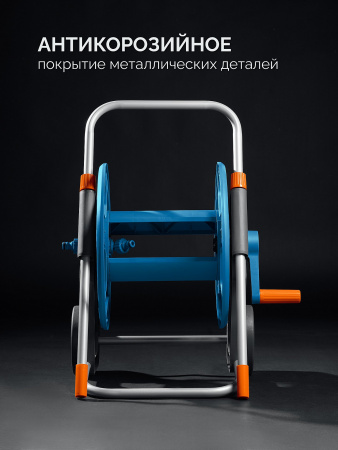 GRINDA HC-45, для шлангов 45м x 1/2″ и 20м х 3/4″, усиленные колёса, телескопическая ручка, катушка для шлангов ProLine (8-428425)