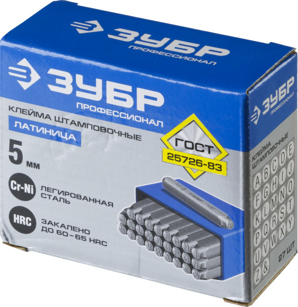 ЗУБР 5 мм, латиница, штамповочные буквенные клейма, Профессионал (21505-05)