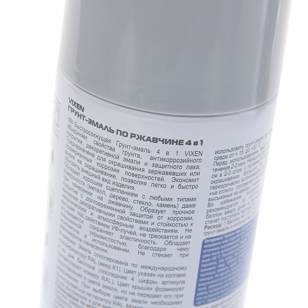 Грунт-эмаль по ржавчине 4 в 1, серое окно (RAL 7040), аэрозоль 520мл VIXEN /1/6 Грунт-эмаль по ржавчине 4 в 1, серое окно (RAL 7040), аэрозоль 520мл VIXEN /1/6