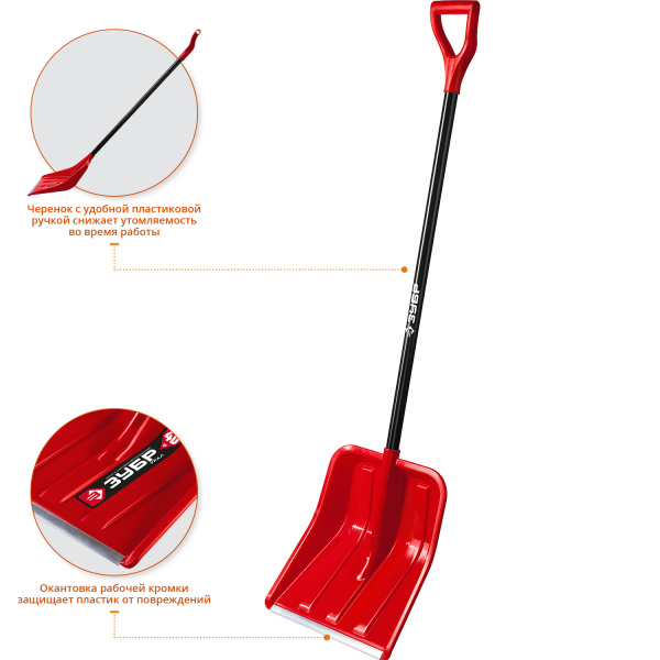 ЗУБР УРАЛ, снеговая лопата, алюминевый черенок, пластиковый ковш 400мм (39927)