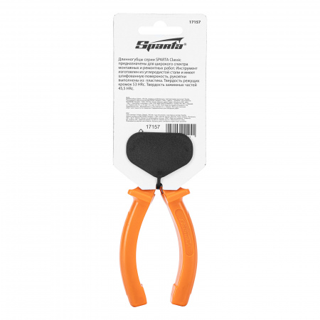 Длинногубцы прямые Classic, 160 мм, шлифованные, пластмассовые рукоятки Sparta