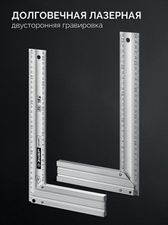 ЗУБР ЭКСПЕРТ 300 мм, жесткий столярный угольник, Профессионал (34392-30)