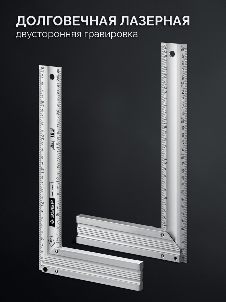 ЗУБР ЭКСПЕРТ 300 мм, жесткий столярный угольник, Профессионал (34392-30)