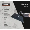 Мотыга из нержавеющей стали с черенком Gigant 150x50 мм GHS-03