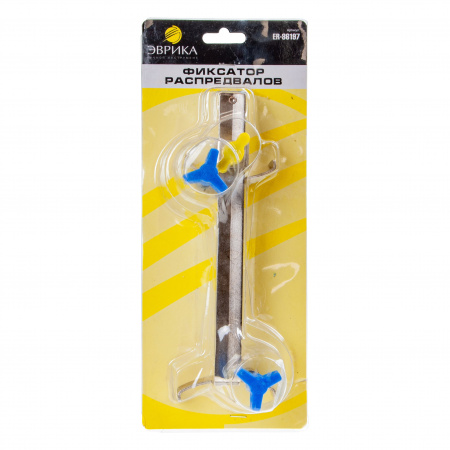 Фиксатор распредвалов ER-86197 универсальный( бензиновые и дизельные а/м) в блистере ЭВРИКА /1/25