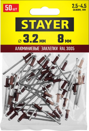 STAYER Color-FIX, 3.2 х 8 мм, темно-красный, 50 шт, алюминиевые заклепки, Professional (3125-32-3005)