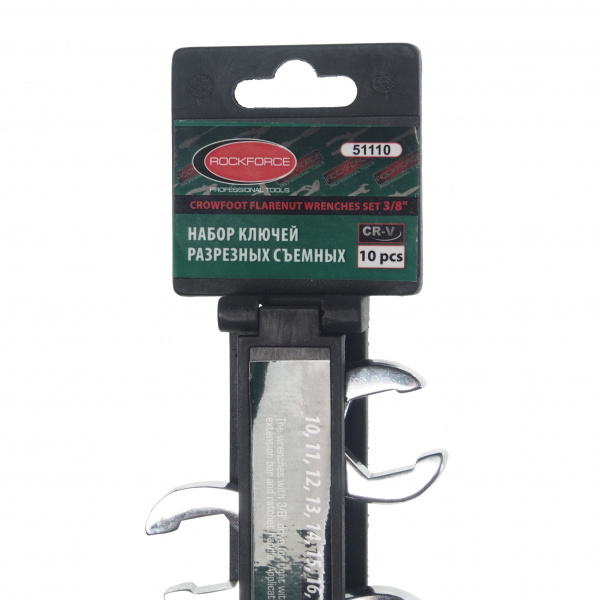 Набор ключей разрезных съемных 3/8" 6гр, 10пр.(10-11-12-13-14-15-16-17-18-19мм), в пластиковом дежателе ROCKFORCE /1 Набор ключей разрезных съемных 3/8" 6гр, 10пр.(10-11-12-13-14-15-16-17-18-19мм), в пластиковом дежателе ROCKFORCE /1