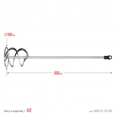 STAYER 100 x 600 мм, SDS+ хвостовик, оцинкованный, миксер для красок, Professional (06013-10-60)