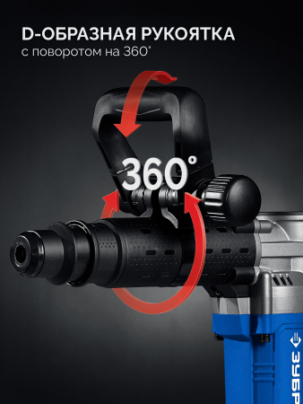 ЗУБР 12 Дж, 1350 Вт, АВТ, отбойный молоток SDS-Max, Профессионал (ЗММ-12-1350 ВК)