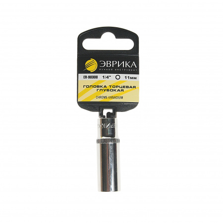 Головка торцевая 11мм 1/4" 6-гранная глубокая L=50мм (с держателем) ЭВРИКА ER-90308H 1/200