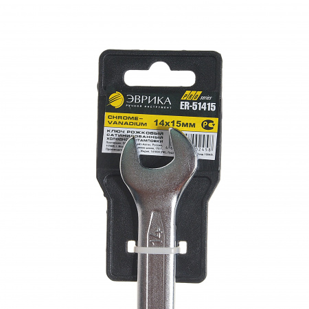 Ключ рожковый 14x15мм ER-51415 (Chrome vanadium) на держателе PRO ЭВРИКА 1/20/200