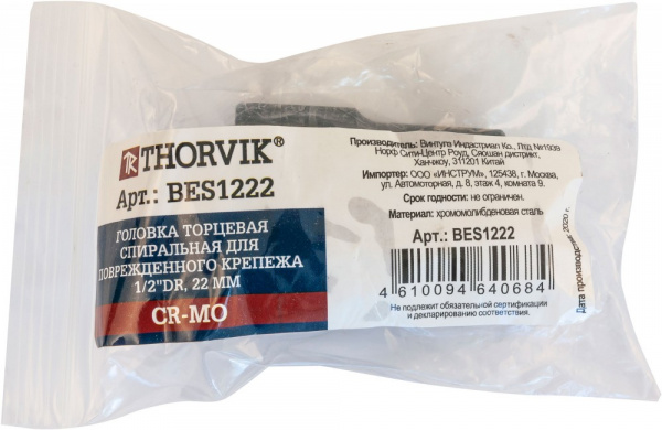 BES1222 Головка торцевая спиральная для поврежденного крепежа 1/2"DR, 22 мм BES1222 Головка торцевая спиральная для поврежденного крепежа 1/2"DR, 22 мм