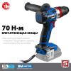 ЗУБР Т7, 20 В, 70 Н·м, без АКБ, бесщеточная ударная дрель-шуруповерт, Профессионал (DBS-201)