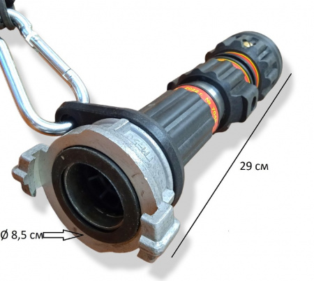 Ствол пожарный КУРС-8 БР