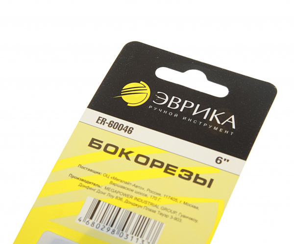 Бокорезы 6" ЭВРИКА 1/6/60