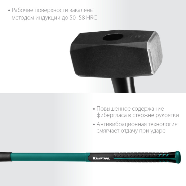KRAFTOOL Fiberglass, 5 кг, кувалда с удлинённой рукояткой (2008-5)