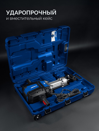 ЗУБР Бетонолом, 70 Дж, 2500 Вт, АВТ, отбойный молоток HEX-28, Профессионал (ЗМ-70-2500 ВК)