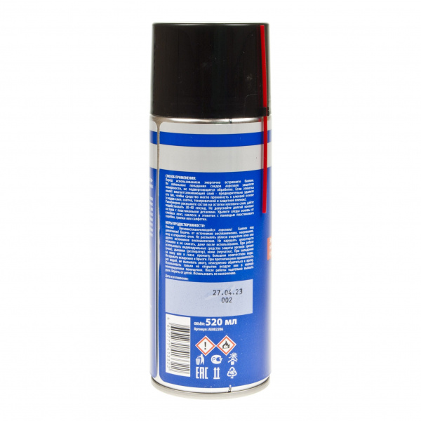 Очиститель универсальный антискотч AUTOEXPRESS (аэрозоль) 520мл ТИТАН-СМ 1/12/720 Очиститель универсальный антискотч AUTOEXPRESS (аэрозоль) 520мл ТИТАН-СМ 1/12/720