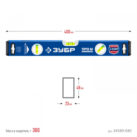 ЗУБР ПРО-М, 400 мм, усиленный магнитный уровень, Профессионал (34589-040)