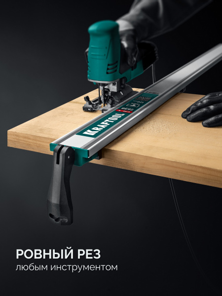 KRAFTOOL CG-T 250, 2530 мм, c T-track, зажимная, направляющая шина (32235-2.5)