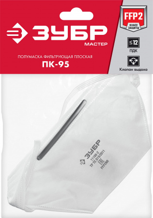 ЗУБР класс защиты FFP2, плоская, фильтрующая полумаска с клапаном выдоха (11166-2)