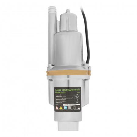 Вибрационный насос СВН300-25, верхний забор, 300 Вт, напор 75 м, 1200 л/ч, кабель 25 м Сибртех