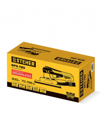 STEHER 70х198 мм, 300 Вт, 3 мм, бесщеточная плоскошлифовальная машина (BPS-720)