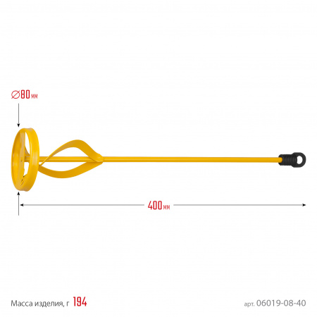 STAYER 80 х 400 мм, шестигранный хвостовик, металлический миксер для красок (06019-08-40)