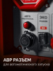 ЗУБР 7500 Вт, инверторный генератор с электростартером и розеткой АВР (СБИ-7500ЕА)