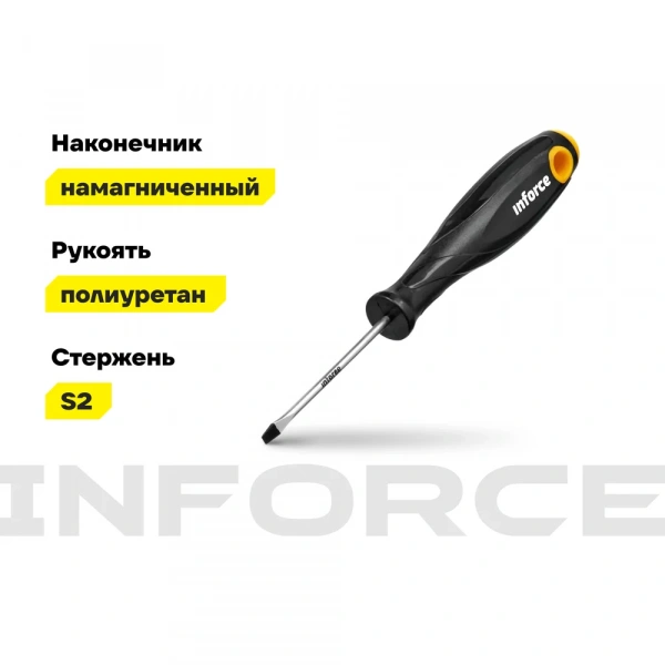 Шлицевая отвертка Inforce SL3x60 06-09-58