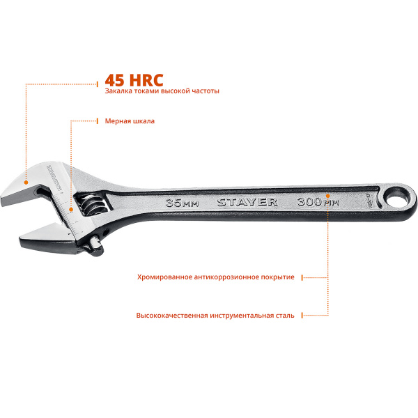 STAYER MAXFORCE, 300/35 мм, разводной ключ (2725-30)