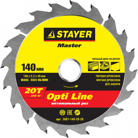 STAYER Opti Line, 140 x 20/16 мм, 20T, оптимальный рез, пильный диск по дереву (3681-140-20-20)