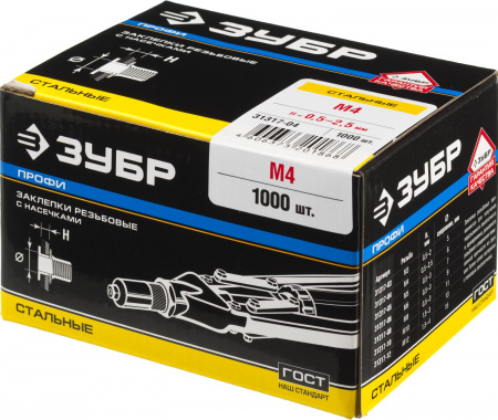 ЗУБР М4, станд. бортик, 1000 шт, стальные резьбовые заклепки с насечками, Профессионал (31317-04)