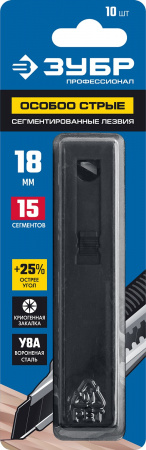 ЗУБР 18 мм, 10 шт, сегментированные особо острые лезвия, Профессионал (09716-18-10)