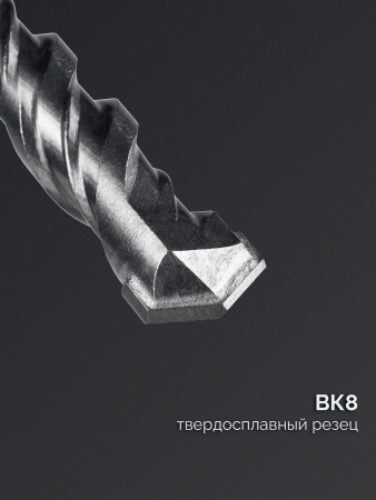 СИБИН 6х210 мм SDS-plus бур (29312-210-06)