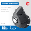 ЗУБР ФГ-80 коническая, с угольным слоем, класс защиты FFP1, с клапаном выдоха, фильтрующая полумаска (11168)