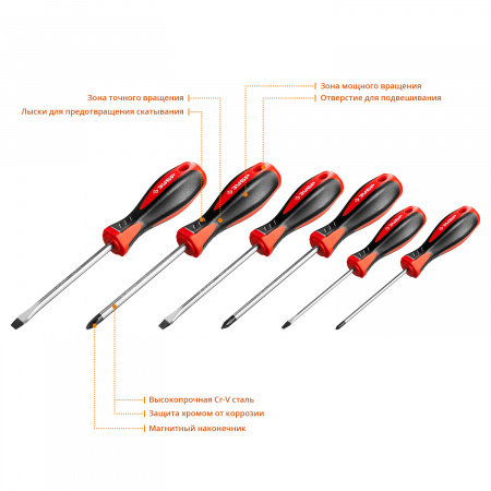 ЗУБР Мастер-6, 6 предм, набор отвёрток (25066)