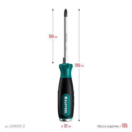 KRAFTOOL IMPACT PZ 2, сквозной стержень Cr-Mo, Ударная отвертка (250035-2)