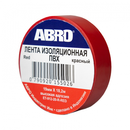 Изолента (19 мм х 18,2 м) красная