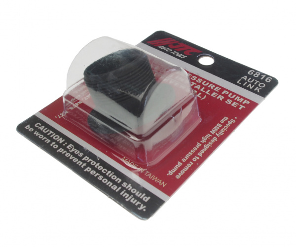 JTC Приспособление для демонтажа и монтажа насоса высокого давления (BMW N47) JTC