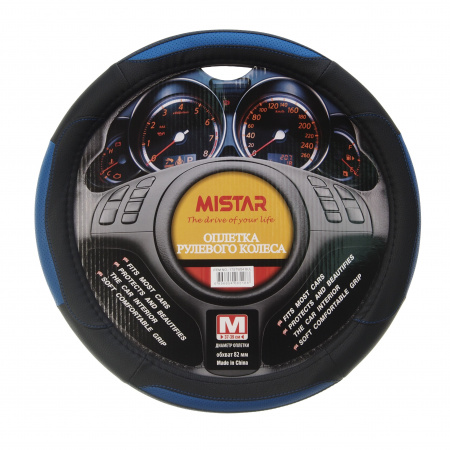 Оплетка руля MIS-17STW24 (M) BLACK/BLUE MISTAR /1/25