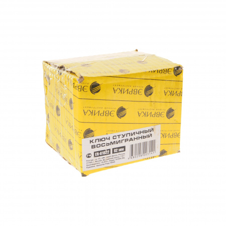 Ключ ступичный  82мм ER-61822 восьмигранный ЭВРИКА 1/20