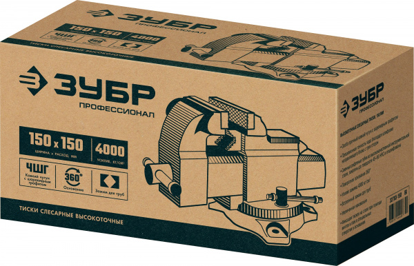 ЗУБР 150 мм, высокоточные слесарные тиски, Профессионал (32703-150)